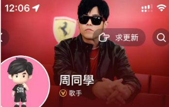 新！周杰伦入驻抖音