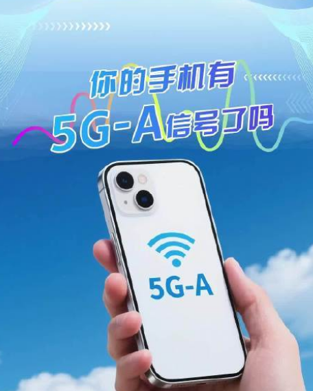 信号5ga是什么意思