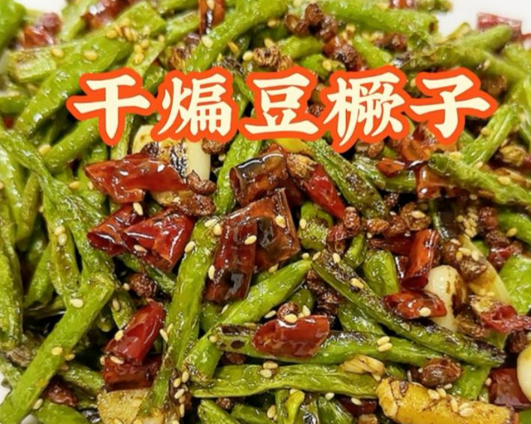 豆橛子是啥