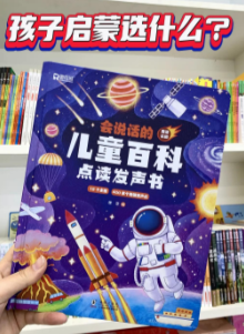 科普书籍：开启科学认知的智慧钥匙