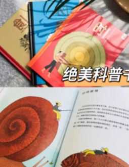 科普书籍：连接科学与生活的桥梁