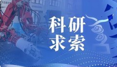 浙大发布高精准基因组设计AI模型，开启生命科学新篇章